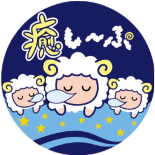 癒し〜ぷロゴ